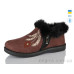 Бурки Lot Shoes